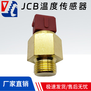 Sensor de Temperatura del Agua JCB701 37400 para Retroexcavadora Serie 2CX 3CX 4CX - Product Image 5