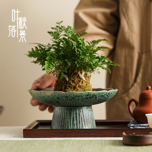 Assiette à fruits en céramique de style chinois, cuite au four, en forme de lotus, sur pied haut, pour offrir aux Boudha des fruits secs - Product Image 2