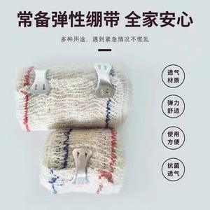 Venda Elástica de la Cruz Roja 5cm X 4.5m, Alta Elasticidad, Suministro para Terapia de Rehabilitación, Uso General, Origen Jinhua - Product Image 5