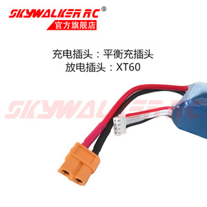 Redzone RC แบตเตอรี่3S 2200mAh Lipo สำหรับโดรนและเครื่องบิน RC - Product Image 2