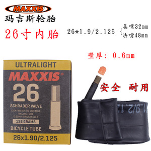 Chambre à air de vélo Maxxis 26x1.50/1.75 26x1.90/2.125 Ultralégère avec valve Presta ou Schrader - Product Image 2