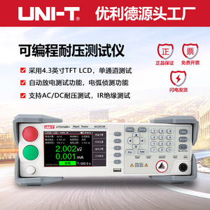 Testeur d'isolement AC/DC 5 kV Uni-T UT5310R+ pour le test de résistance à la tension et la sécurité électrique - Product Image 3