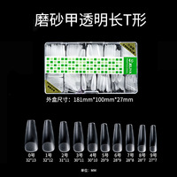 Boîte de 500 Capsules d'Ongles Gel X Personnalisées Couverture Totale Effilées Sans Ligne Blanche, Faux Ongles Amande Carrés Ballerine