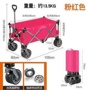 Chariot de plage élégant à grandes roues, pliable, en polyester 600D, pour le rangement d'outils de randonnée - Product Image 3