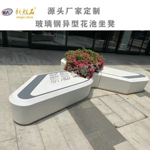 กระถางต้นไม้ไฟเบอร์กลาสทรงรูปไข่พร้อมที่นั่ง ดีไซน์สร้างสรรค์สำหรับสวนสาธารณะและห้างสรรพสินค้า - Product Image 5