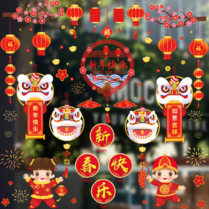 Autocollants statiques du Nouvel An en PVC imperméable, décorations murales de dessins animés pour le Festival du Printemps, autocollants de fenêtre pour la décoration des fêtes - Product Image 1