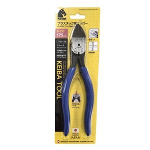 Pince coupante pour plastique Keiba Pl-725 125mm, fabriquée au Japon - Product Image 4