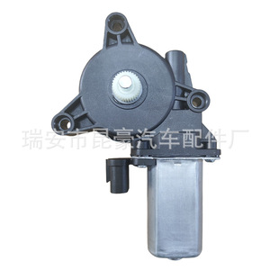 Regulador de Ventana Eléctrica Kia Carnival 83450-R0000 Trasero Izquierdo 2 Pines Para Reemplazo o Reparación - Product Image 4