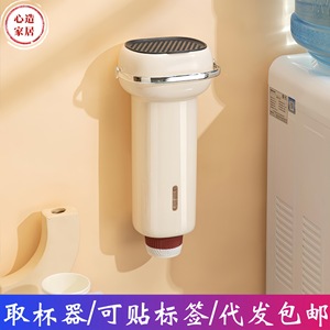 Xinzao Wall Mounted Cup Holder For Water Dispenser Plastic Simple Style <b>Strong</b> Compatibility Home Use - Product Image 5