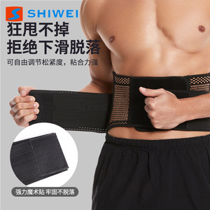 Cinturón de Soporte Lumbar Shiwei, Transpirable, de Spandex, Ajustable, para Fitness, Levantamiento de Pesas y Entrenamiento - Product Image 1