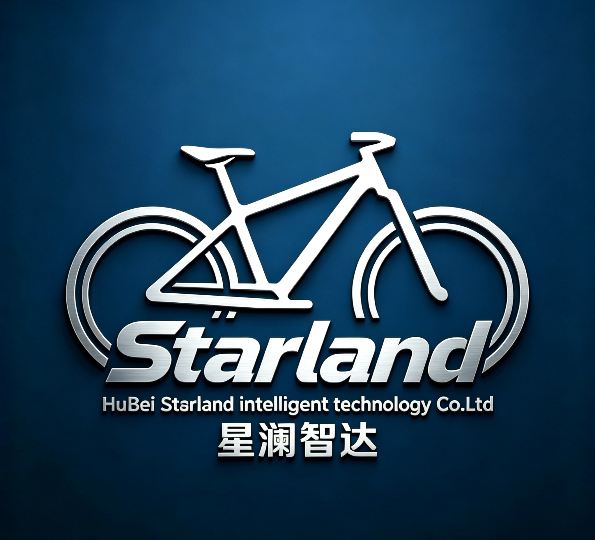 Hubei Starland Intelligent Technology Co., Ltd. logo