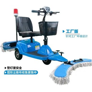 Ride On Three Wheeled <b>Dust</b> <b>Mop</b> Electric Floor Cleaner 48V 73Ah Self Propelled For Garage Workshop Mall Property Cleaning - Product Image 3
