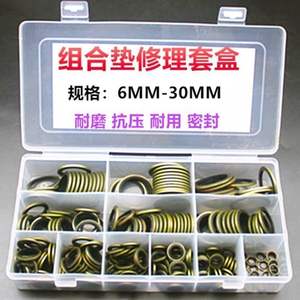 Caja de Reparación de Juntas Combinadas, Kit de Anillos de Sellado Metálicos de 6mm-30mm, Herramienta de Reparación Automotriz - Product Image 1