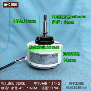 มอเตอร์ไฟฟ้าไร้แปรงถ่าน Gree รุ่น ZWR40B 40W 1250RPM สำหรับใช้ภายในเครื่องปรับอากาศ - Product Image 4