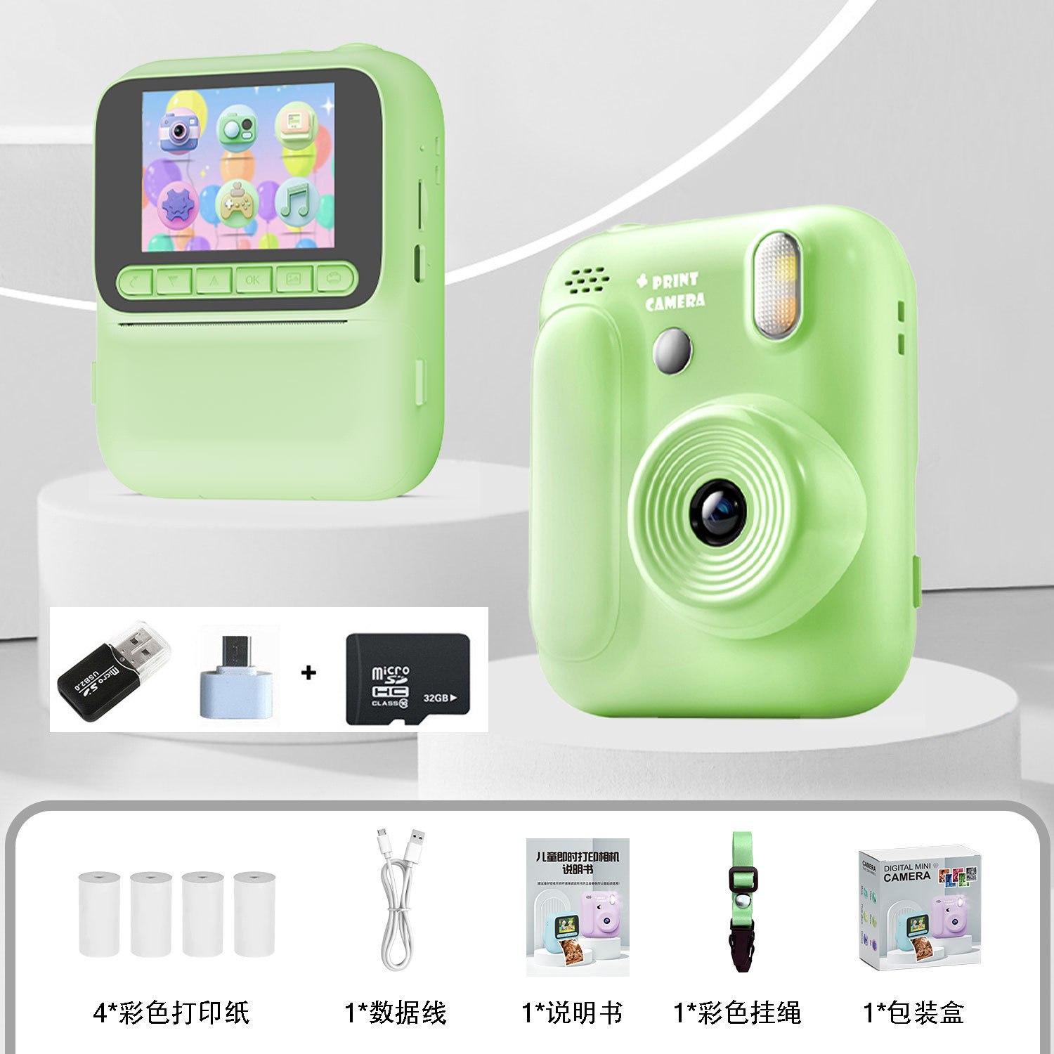 Green-4 paper rolls-64g memory card reader otg