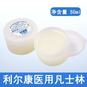 Lierkang Vaselina Blanca Lubricante para Manos y Pies Secos y Agrietados, Vaselina Hidratante - Product Image 4