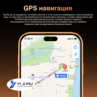 Nouveau Smartphone Android 15 5G I17 MINI LTE 5 pouces 6G+128G 2026 avec processeur rapide et protection après-vente