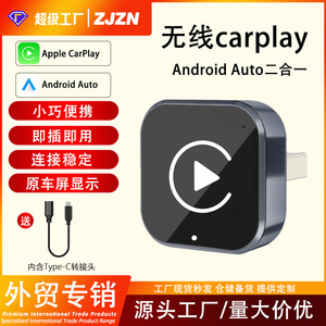 <b>Wireless</b> Carplay <b>Adapter</b> Bluetooth Android Auto Portable For Car Infotainment System T1T2T3T5 ABS Material - Product Image 2