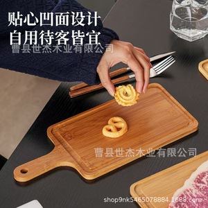 Plateau de service rectangulaire en bambou Mu Yujia avec poignée pour la présentation des aliments - Product Image 5