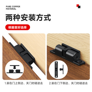 Zinc Alloy Door Catch Snap On Cabinet Door <b>Stopper</b> Hardware Accessory Durable Modern Design Black Gold Silver Color Options - Product Image 4