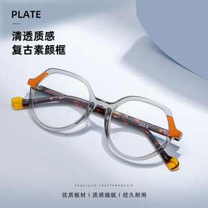 Montures de lunettes ovales en acétate Danyang, monture complète transparente, unisexe RD25011 - Product Image 2