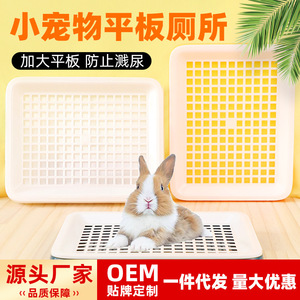 Caja de Arena para Conejos, Tamaño Pequeño, Diseño Rectangular de Dos Piezas, Antideslizante, Antisalpicaduras, Duradera, para Uso en Interiores - Product Image 4