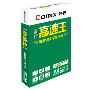 กระดาษถ่ายเอกสาร Comix High Speed King A4 80g 5 แพ็ค สำหรับงานพิมพ์สำนักงาน - Product Image 2
