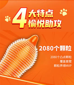 OLO Condones de Dientes de Lobo de Grano Grande a Precio Mayorista: Control de Eyaculación, Retraso, Anticonceptivos, Engrosamiento, Endurecimiento, con Púas - Product Image 5