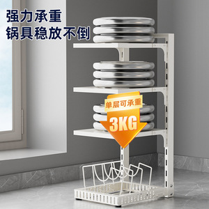 Ou Shumei Pot Rack 3 Tier Adjustable Standing <b>Storage</b> Organizer For <b>Kitchen</b> Cookware And Lid <b>Shelf</b> - Product Image 4