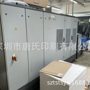 Prensa de Impresión Offset de Cuatro Colores Heidelberg Cd74 5 Lx F, Equipo de Empaquetado de Papel de 8.5 x 14 Pulgadas, Fabricada en Alemania en 2002 - Product Image 4