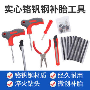 ชุดซ่อมยางรถยนต์ Wantu 35 ชิ้น ชุดเครื่องมือซ่อมยางแบบไม่มียางใน พร้อมด้ามจับสีแดงเทา สำหรับการซ่อมแซมฉุกเฉิน - Product Image 3