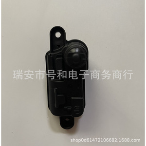 Motor de puerto de carga HuanRui 1D5784-09 para Roewe EI6 RX8 MG Hongqi, plástico y metal - Product Image 4