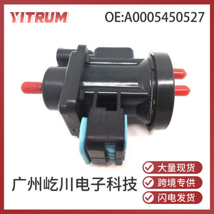 YITRUM เทอร์โบบูสท์ คอนโทรล โซลินอยด์วาล์ว A0005450527 สำหรับรถยนต์เมอร์เซเดส-เบนซ์ - Product Image 5