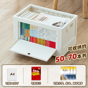 Plastic <b>Book</b> Storage <b>Box</b> With Lid A4 Size For School <b>Books</b> Office Organizer White Rectangle Standing Type - Product Image 1