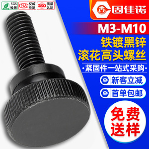 M3M4M5M6 - Product Image 1
