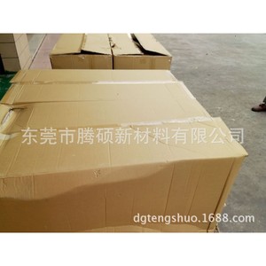 ฟิล์มกันรอย Dai Ling สำหรับสัตว์เลี้ยง ขนาด 1050 มม.*1490 ม.  ความโปร่งใสสูง ป้องกันรอยขีดข่วน สำหรับหน้าจอโทรศัพท์มือถือ - Product Image 3