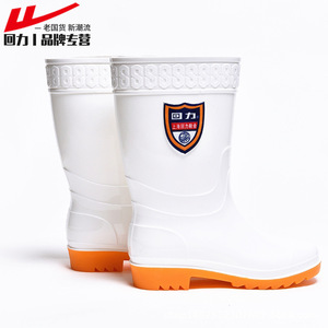 Bottes de pluie mi-mollet Warrior 867 pour hommes, blanches, imperméables et résistantes à l'huile, pour le travail dans l'industrie alimentaire - Product Image 3