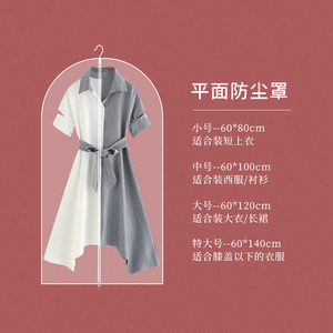 Vêtements sac anti-poussière couverture de robe durable pour ménage réutilisable doudoune housse de rangement de vêtements sac de robe couverture - Product Image 3
