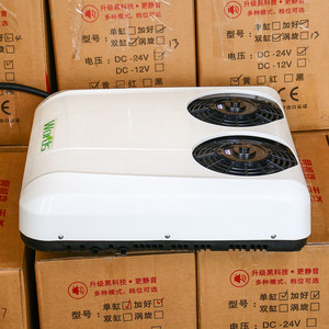Climatiseur électrique sur le toit climatiseur 12v pour voitures voiture universelle Ac 12v pour climatiseur de camion <span class=keywords><strong>Volvo</strong></span> - Product Image 3