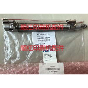 Cilindro Manroland DSNU-20-110-PPV-Q-S6-SA para piezas de impresora offset 540666 - Product Image 1