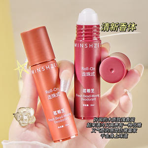 Parfum en perles pour <span class=keywords><strong>la</strong></span> course à pied, marque propre, parfum pour étudiants, <span class=keywords><strong>déodorant</strong></span> corporel, anti-transpiration, perles liquides pour <span class=keywords><strong>la</strong></span> course à pied - Product Image 1