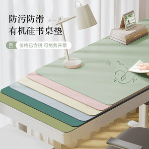 Simple Organic Silicone <b>Desk</b> Mat Rectangle Solid Color Anti-Slip Antibacterial For Home Office <b>Study</b> Use - Product Image 5