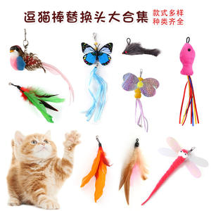 Têtes de rechange pour baguette à <span class=keywords><strong>chat</strong></span> DIY avec plumes de poisson volant, modèle de jouet canne à pêche B - Product Image 2