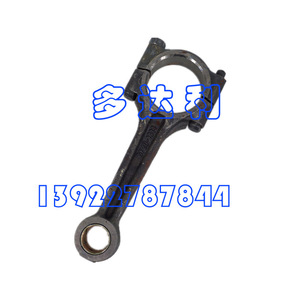 Biela de acero fundido para compresor Carrier 5F20103 para accesorios de aire acondicionado central - Product Image 1