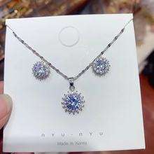 Conjunto de joyería para mujer, collar con colgante de circón de acero inoxidable brillante y conjunto de pendientes de tuerca para regalo - Product Image 2