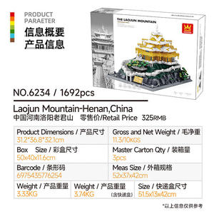 Set di Blocchi di Costruzione in Plastica Wange, Modello di Architettura Moderna di Famosi Edifici e Scene Urbane, Mini Puzzle Magico Fai-da-Te - Product Image 2
