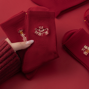 <span class=keywords><strong>Chaussettes</strong></span> mi-mollet <span class=keywords><strong>rouges</strong></span> pour homme pour l'année du signe du zodiaque - Product Image 3