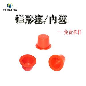 Tapón Protector Cónico Hanzhe, Rojo, de Plástico, con Rosca Interna, para Uso Industrial - Product Image 2