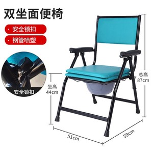 Portable <b>Toilet</b> <b>Chair</b> With Removable Cushion And Leather Backrest For Elderly And Pregnant Women Hospital Use - Product Image 3