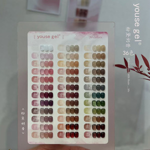 Ensemble de vernis à ongles en gel nude 36 couleurs, gel à ongles UV à retirer par trempage avec panneau d'affichage pour salon de manucure - Product Image 1